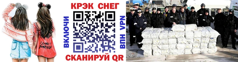 COCAIN FishScale  Карабаш 