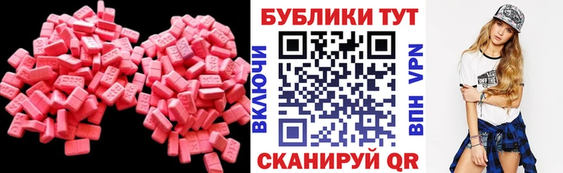 ЭКСТАЗИ Дубай  Карабаш 