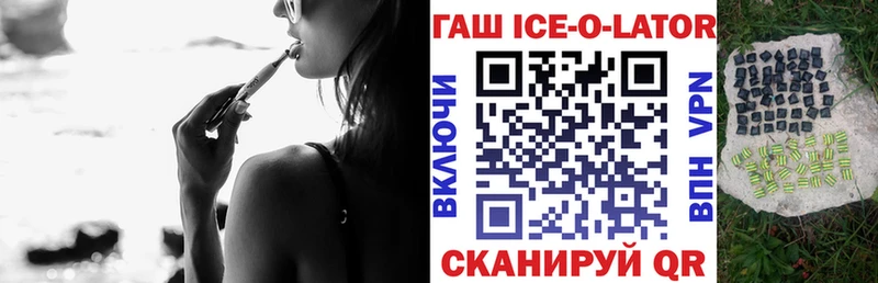 где найти   Карабаш  ГАШ Изолятор 