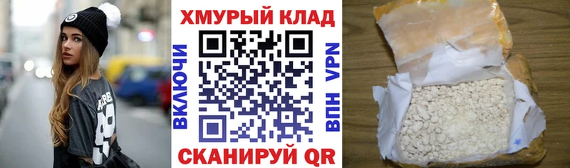 ГЕРОИН VHQ Карабаш