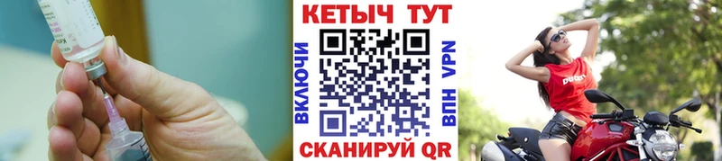 Кетамин ketamine  закладка  Карабаш 