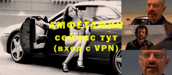 мефедрон мука Алексеевка