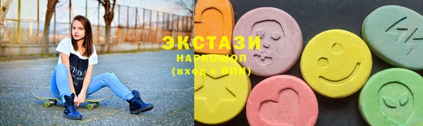 ECSTASY Алексин