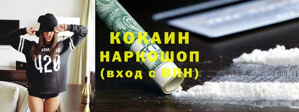 кокс Осташков