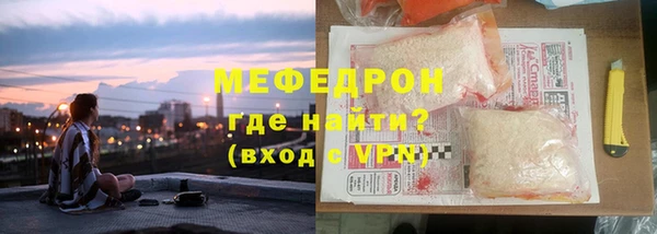 мефедрон мука Алексеевка