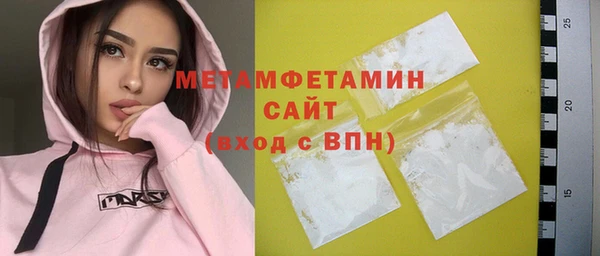 мефедрон мука Алексеевка
