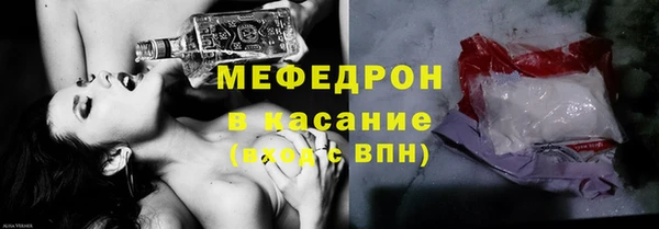 мефедрон мука Алексеевка