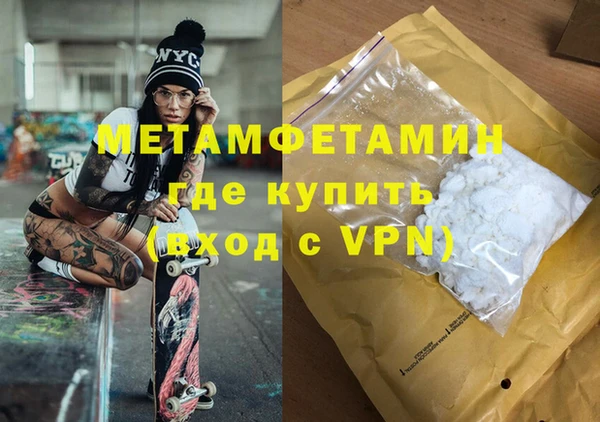 мдма Осинники
