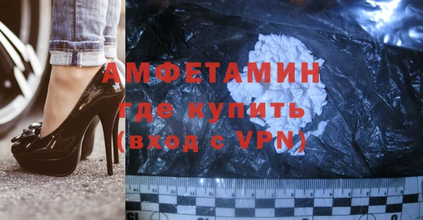 мефедрон мука Алексеевка