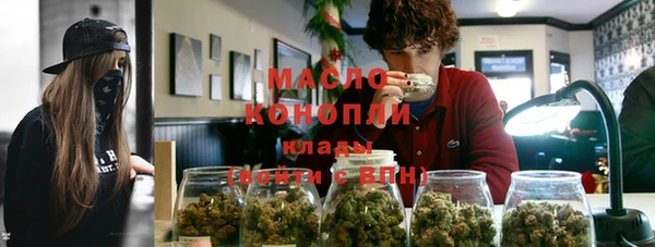 мефедрон мука Алексеевка