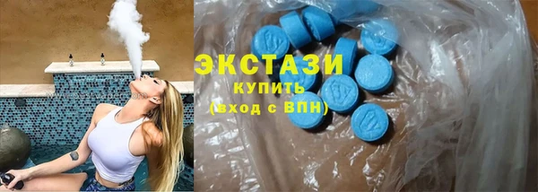 ПСИЛОЦИБИНОВЫЕ ГРИБЫ Алзамай