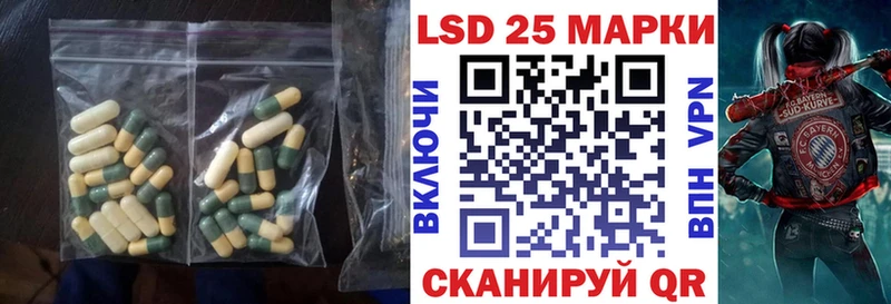 ОМГ ОМГ маркетплейс  купить наркотики цена  Карабаш  LSD-25 экстази кислота 