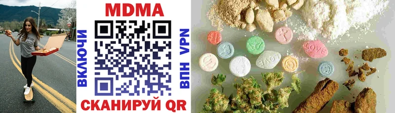 где купить наркотик  Карабаш  MDMA кристаллы 