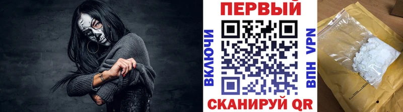 Метамфетамин кристалл Карабаш