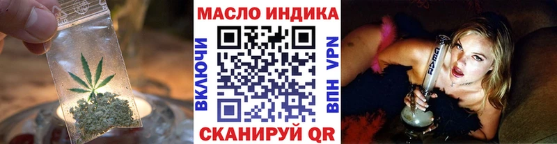 Дистиллят ТГК вейп  Карабаш 