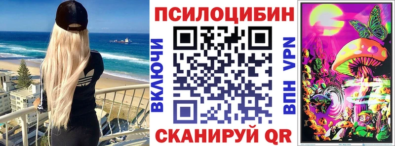 Псилоцибиновые грибы ЛСД  Карабаш 